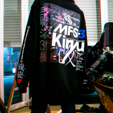 画像をギャラリービューアに読み込む, ゴジラ【三式機龍】</br>スウェット body:BLK</br>ポーチ&ステッカー付き