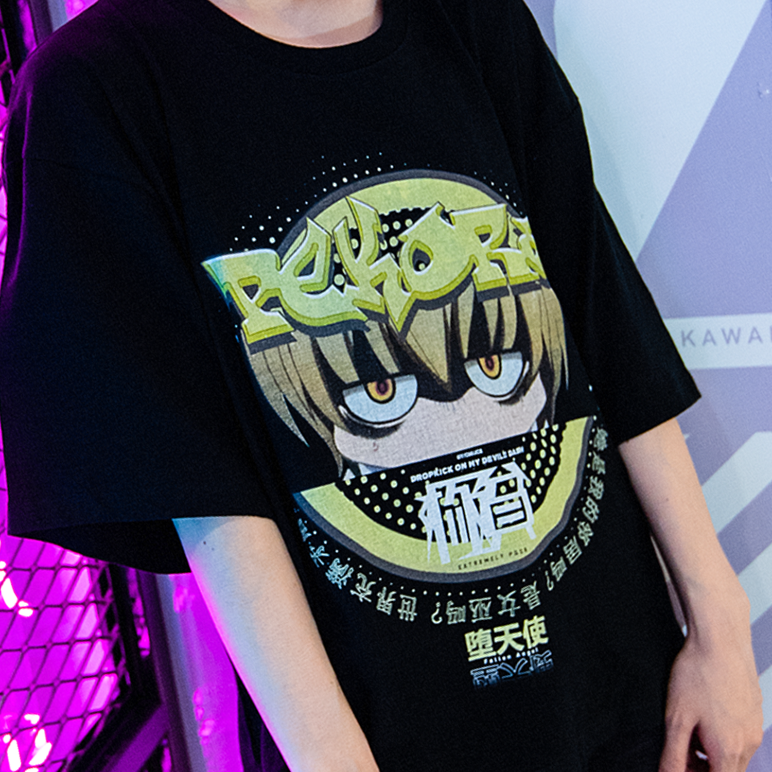 邪神ちゃんドロップキック【ぺこら】body:Black ポーチ